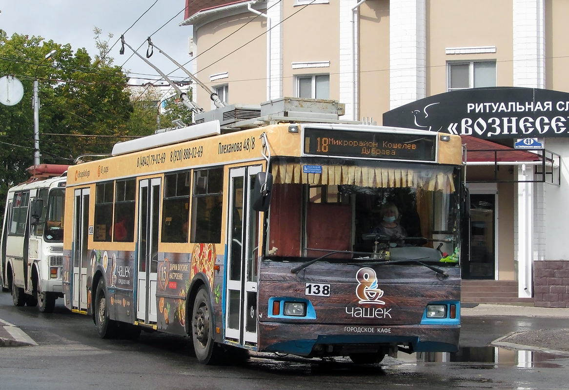 Калуга, Тролза-5275.03 «Оптима» № 138