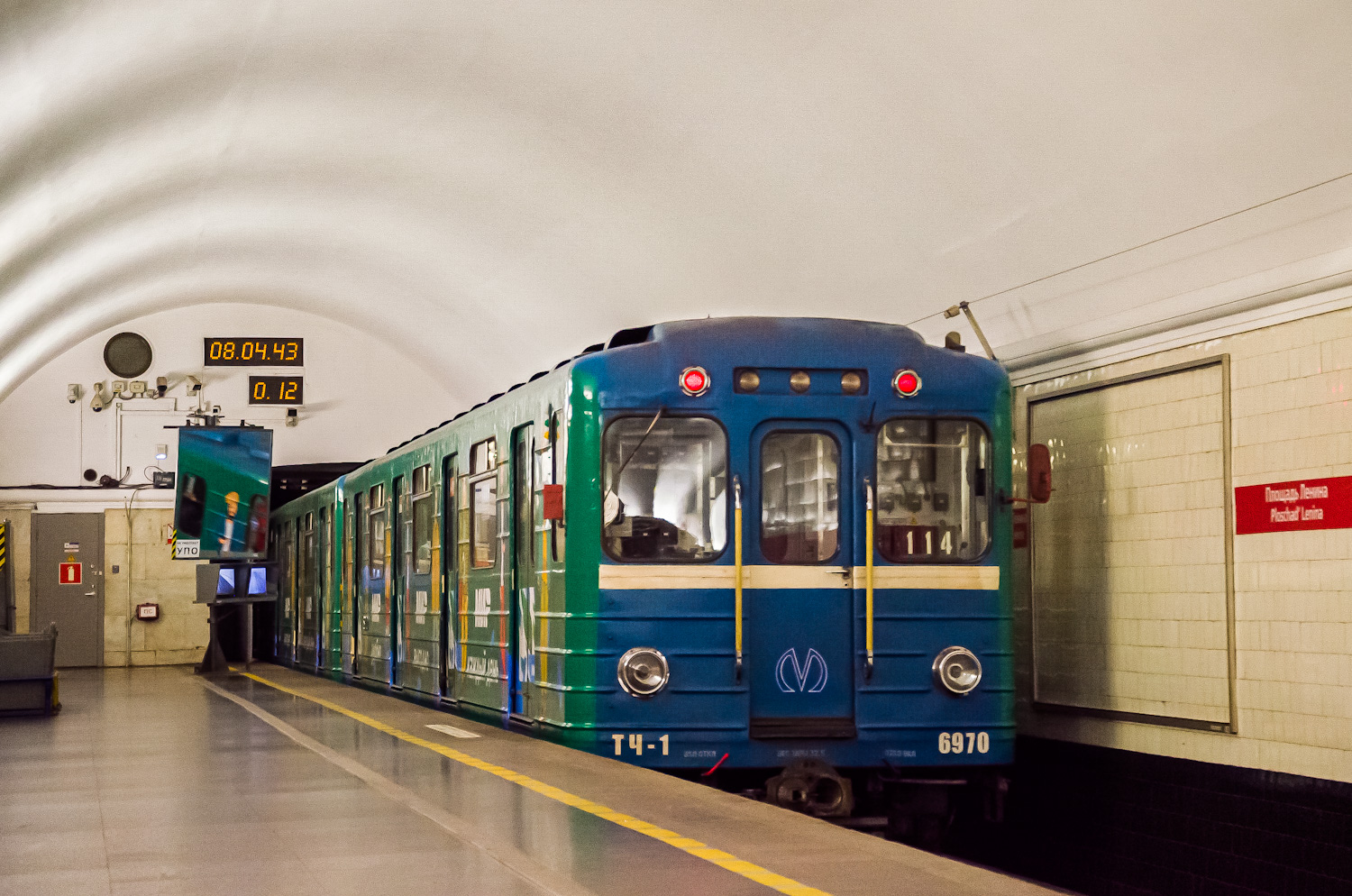Sankt-Peterburg, Ema-502 № 6970