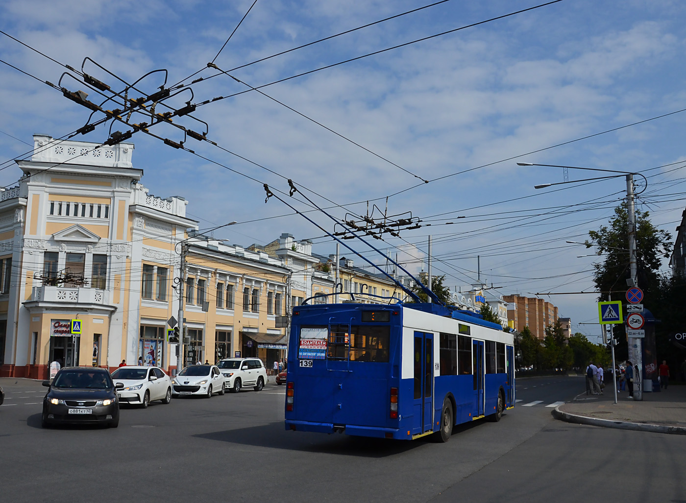 Калуга, Тролза-5275.03 «Оптима» № 139