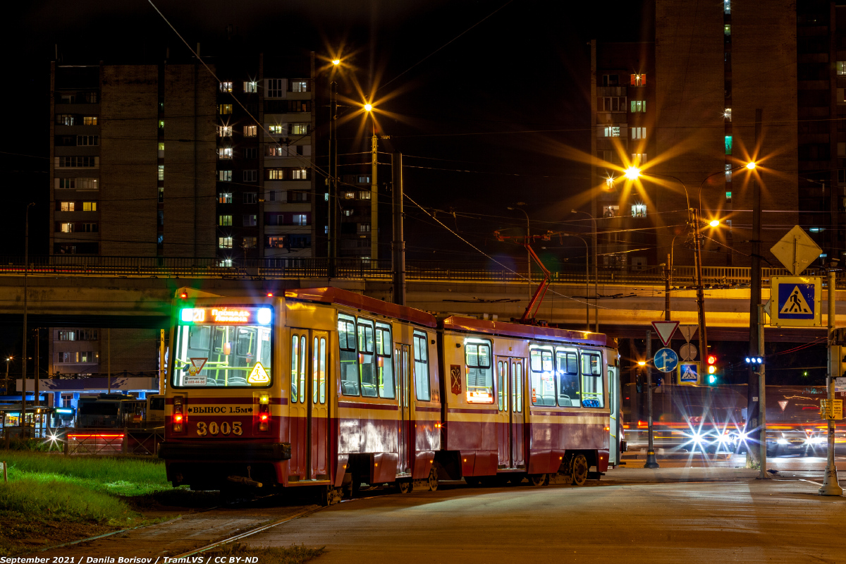 Санкт-Петербург, ЛВС-86М2 № 3005