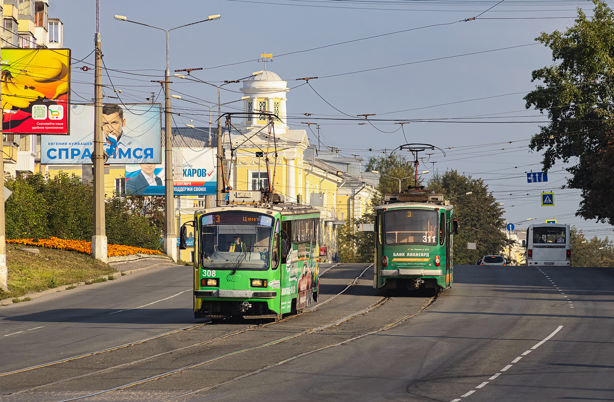 Нижний Тагил, 71-405 № 308