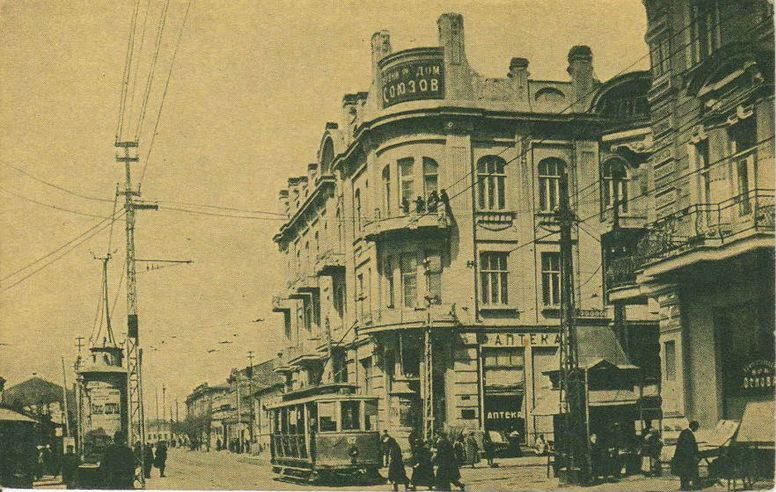 克拉斯諾達爾, MAN # 67; 克拉斯諾達爾 — Old photos