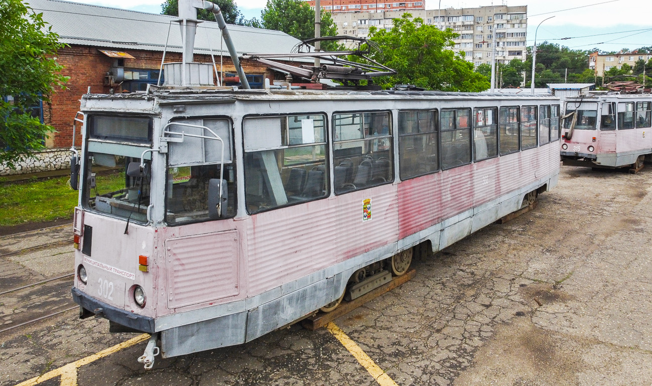Краснодар, 71-605 (КТМ-5М3) № 302