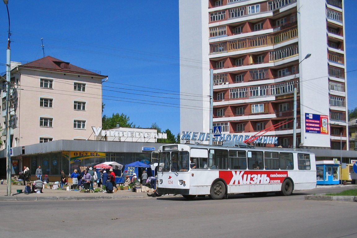 Йошкар-Ола, ЗиУ-682В № 124