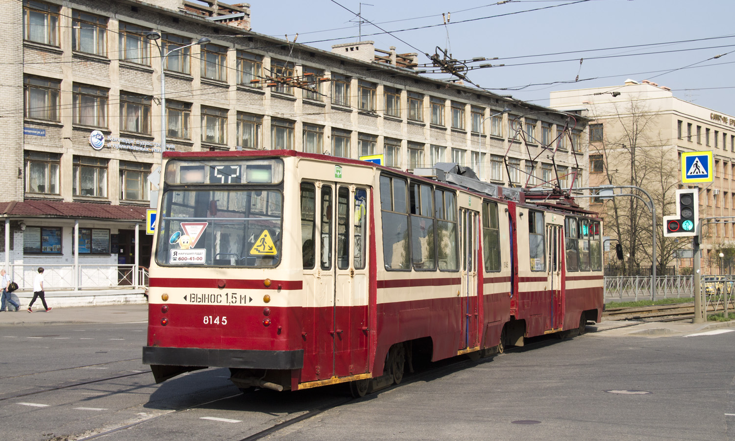 Санкт-Петербург, ЛВС-86К № 8145
