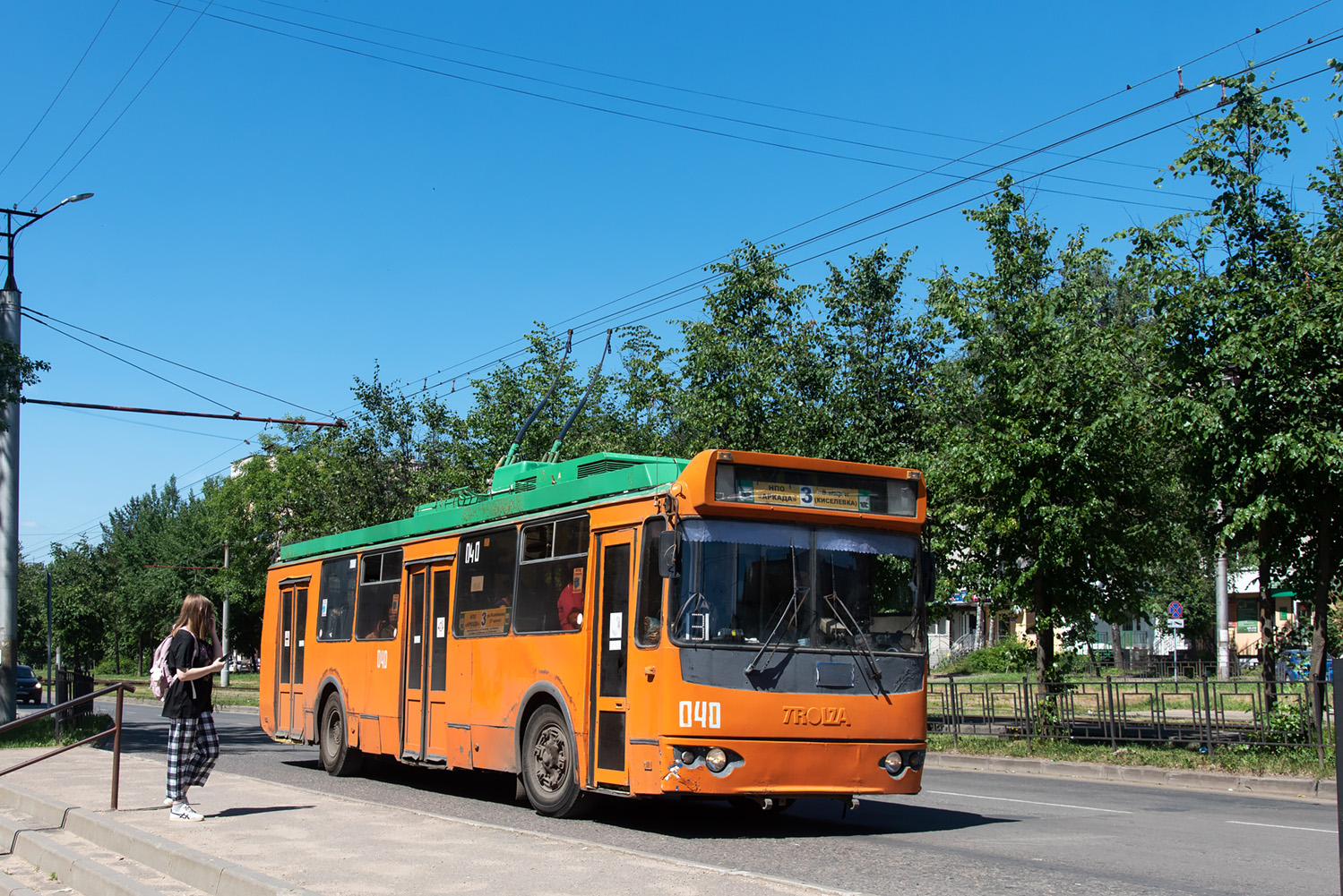 Smolensk, ZiU-682G-016.03 № 040