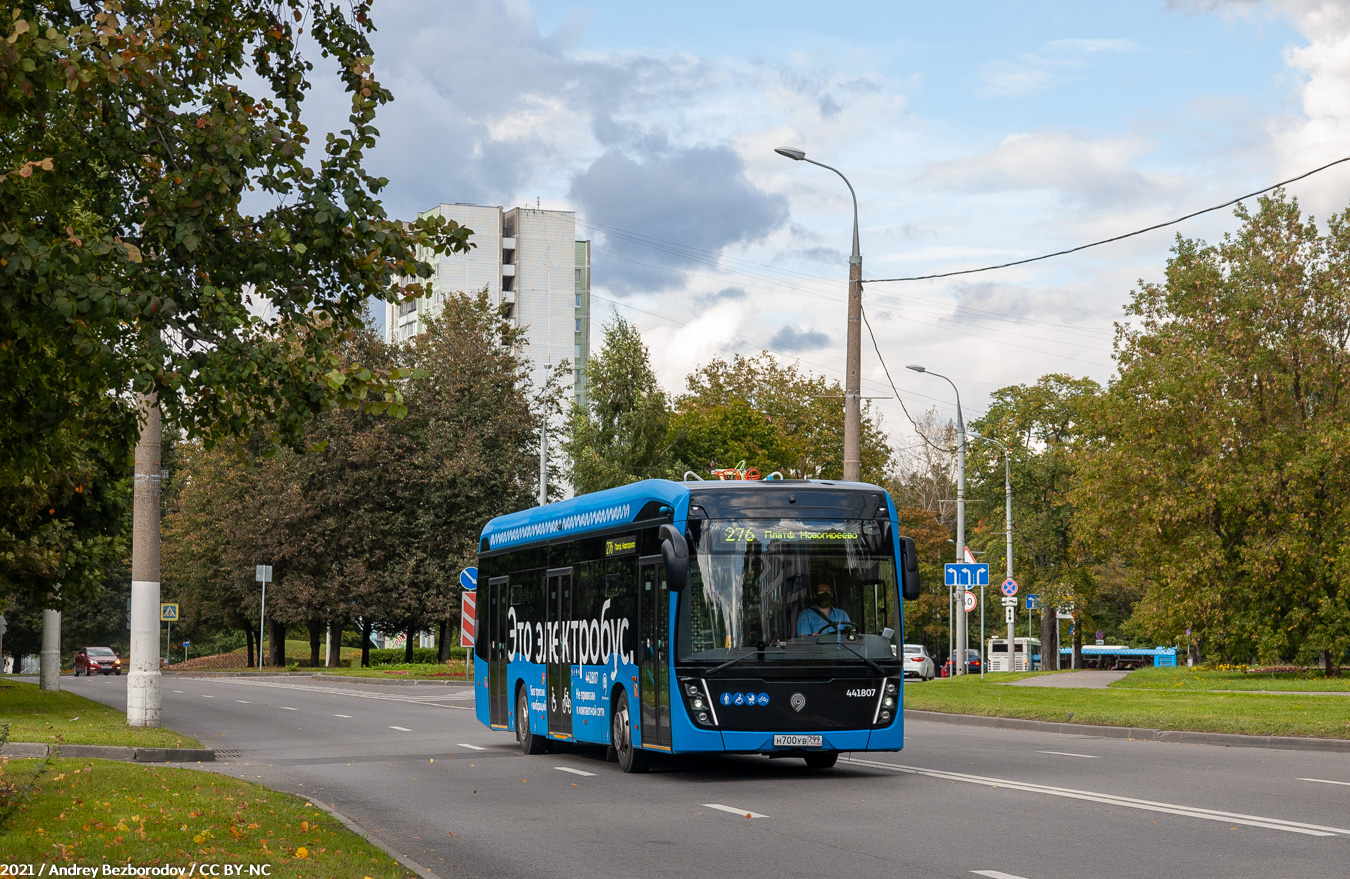 Moszkva, KAMAZ-6282 — 441807 Moszkva, KAMAZ-6282 — 441807