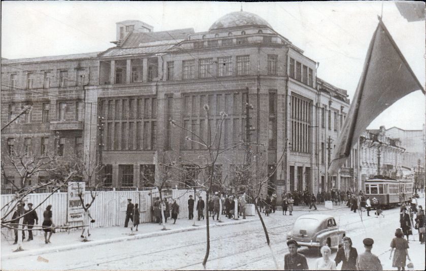 Krasnodar — Old photos