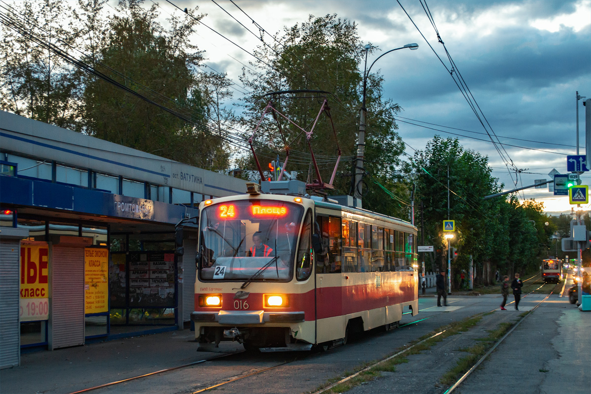 Екатеринбург, 71-405 № 016