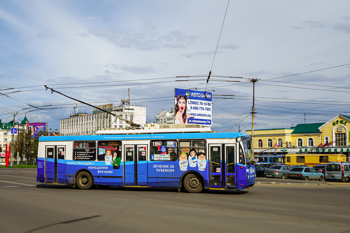 Орёл, ЗиУ-682Г-016.07 (Слобода) № 1150