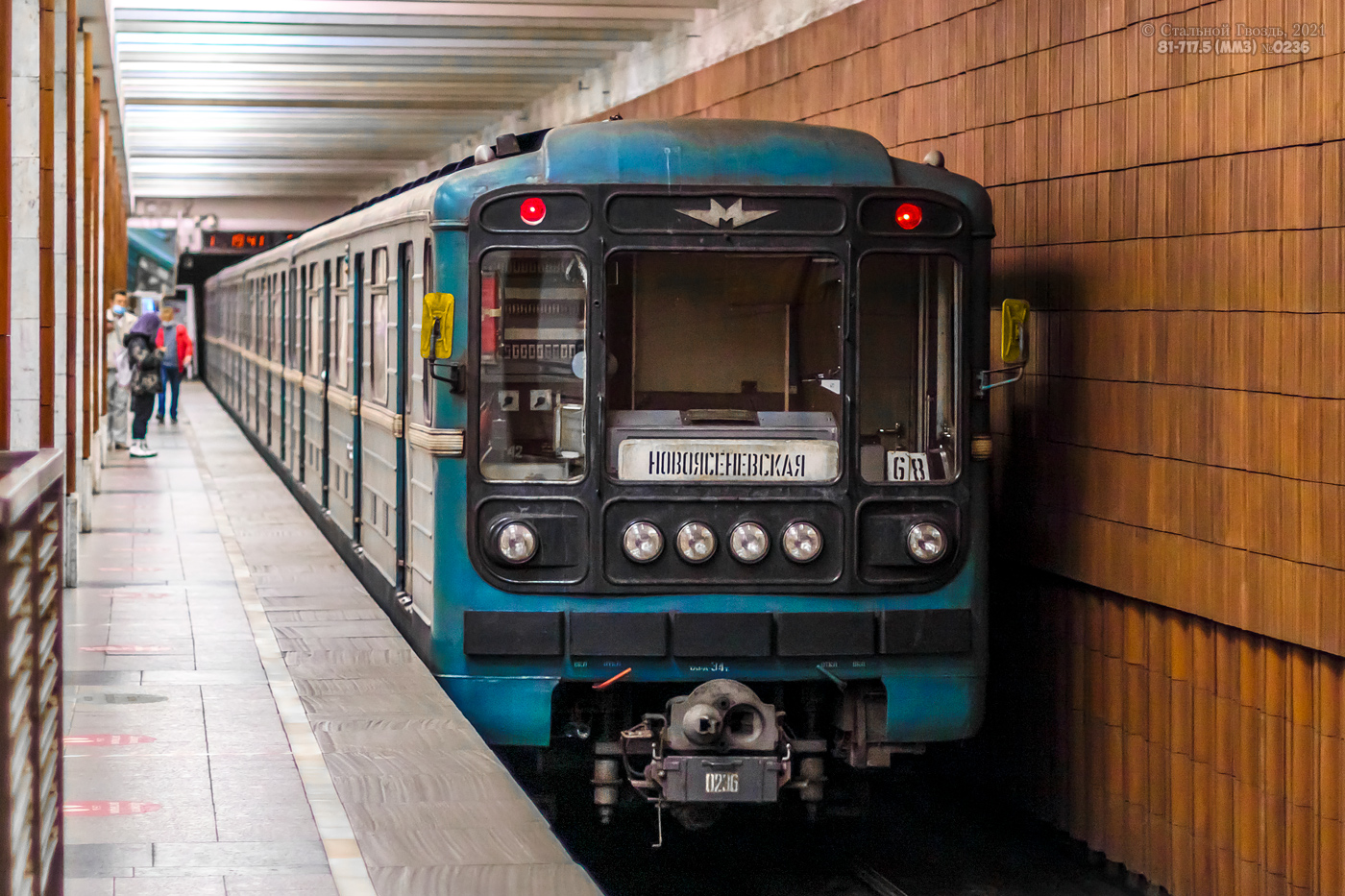 Москва, 81-717.5 (ММЗ/МВМ) № 0236