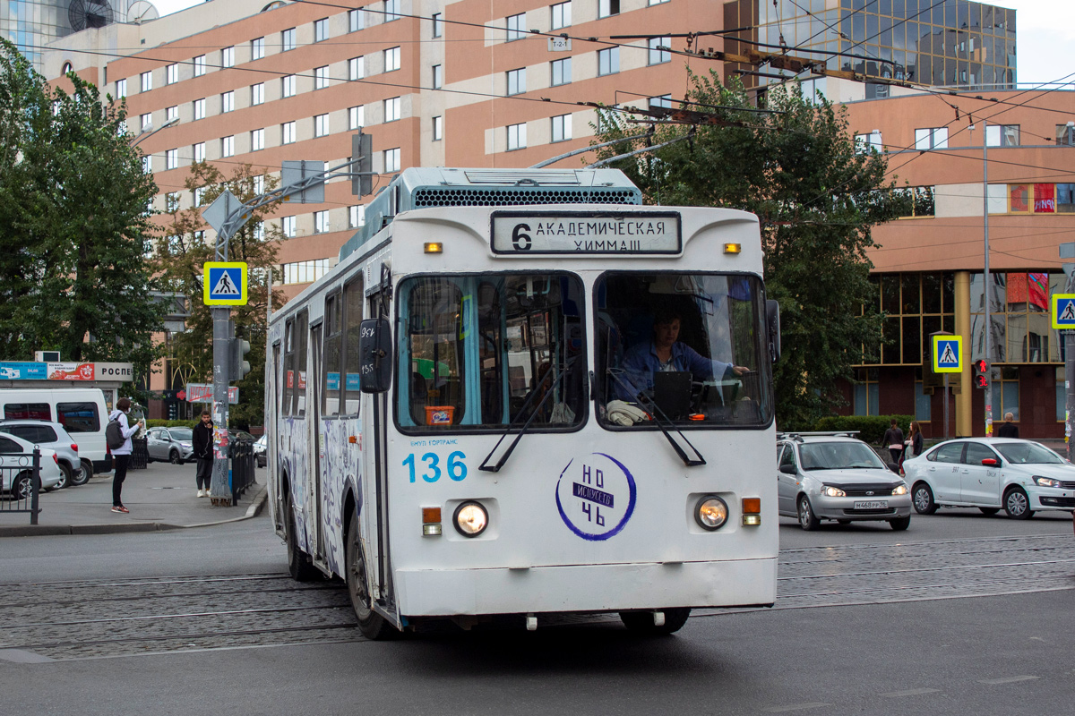 Екатеринбург, МТрЗ-6223-0000010 № 136