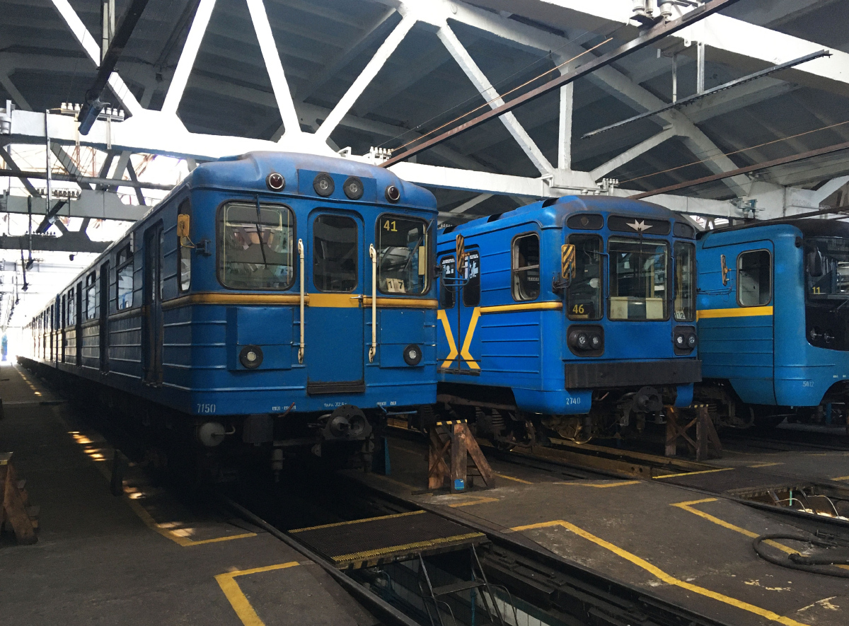 Киев, Ема-502 № 7150