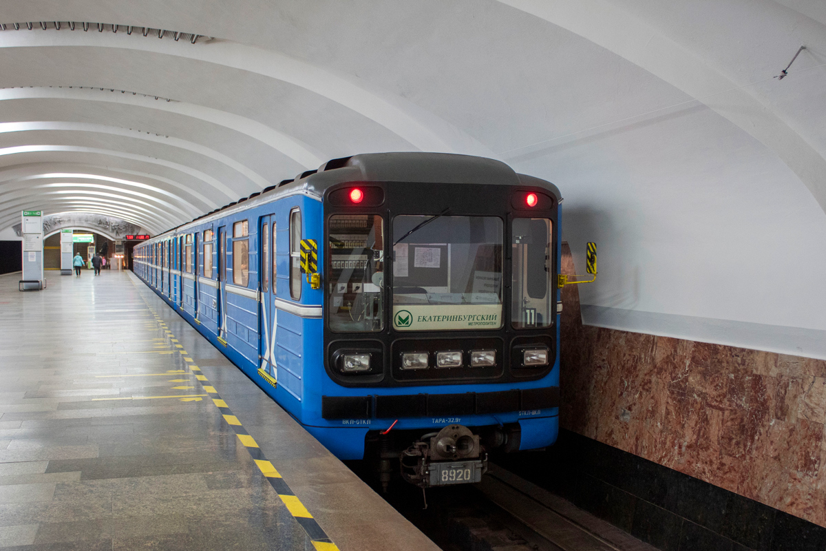 Екатеринбург, 81-717.5 (ЛВЗ/ВМ) № 8920