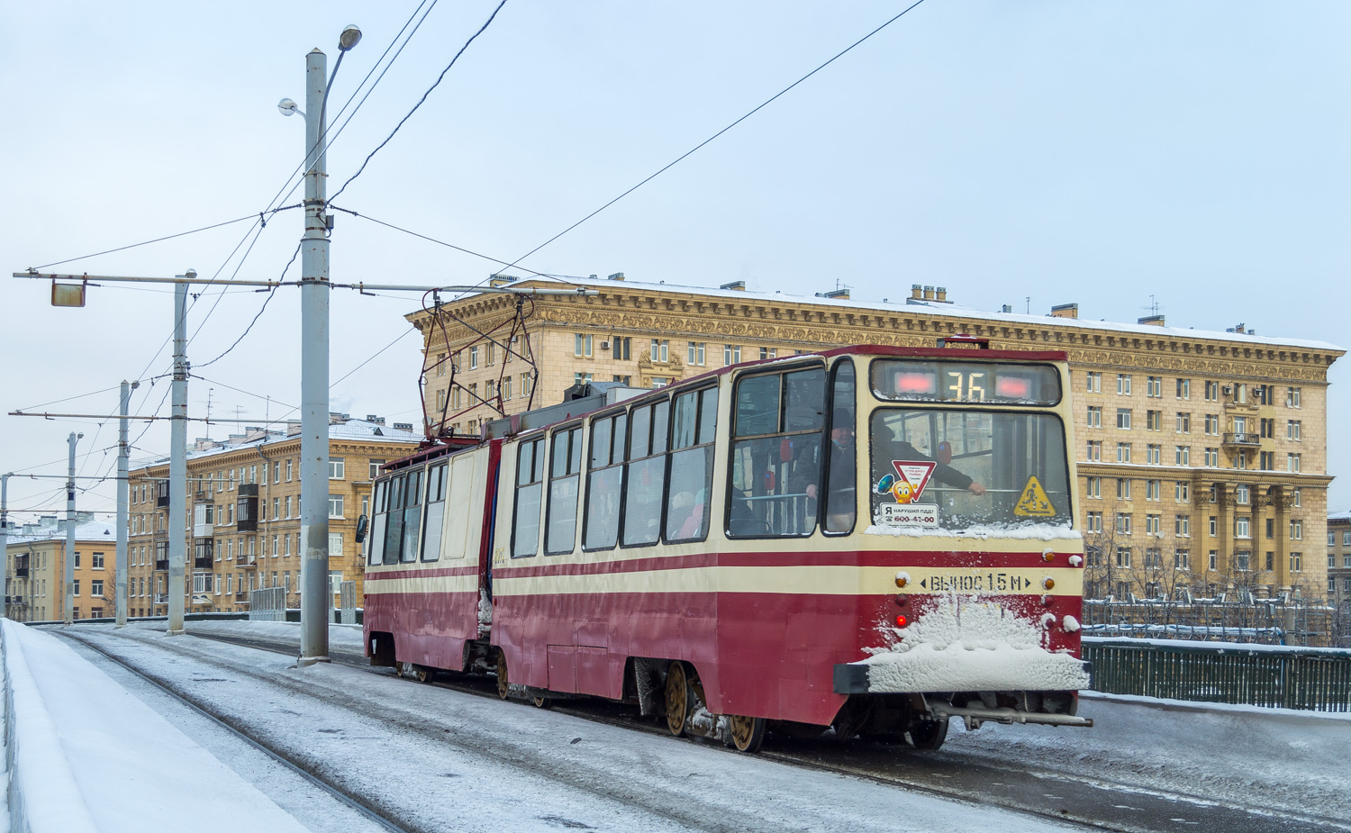 Saint-Petersburg, LVS-86K Br. 8171 Saint-Petersburg, LVS-86K Br. 8171