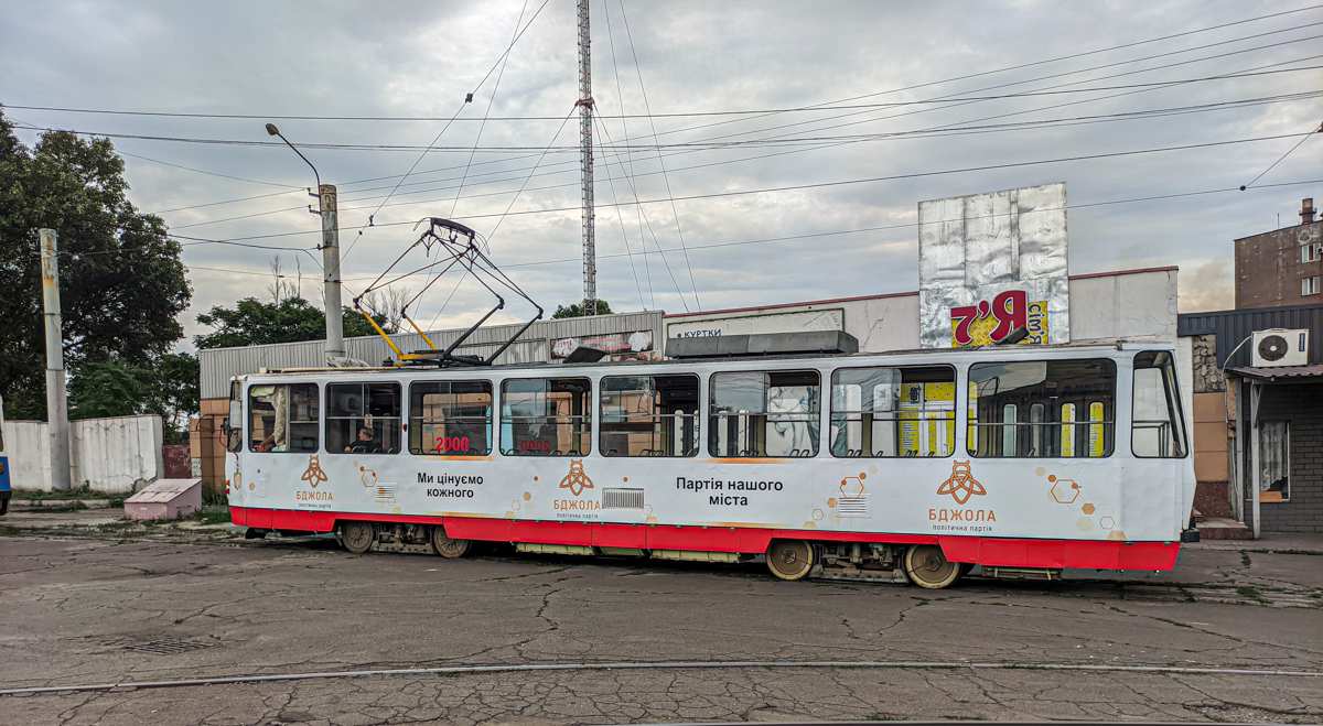 Каменское, Татра-Юг Т6Б5 № 2000