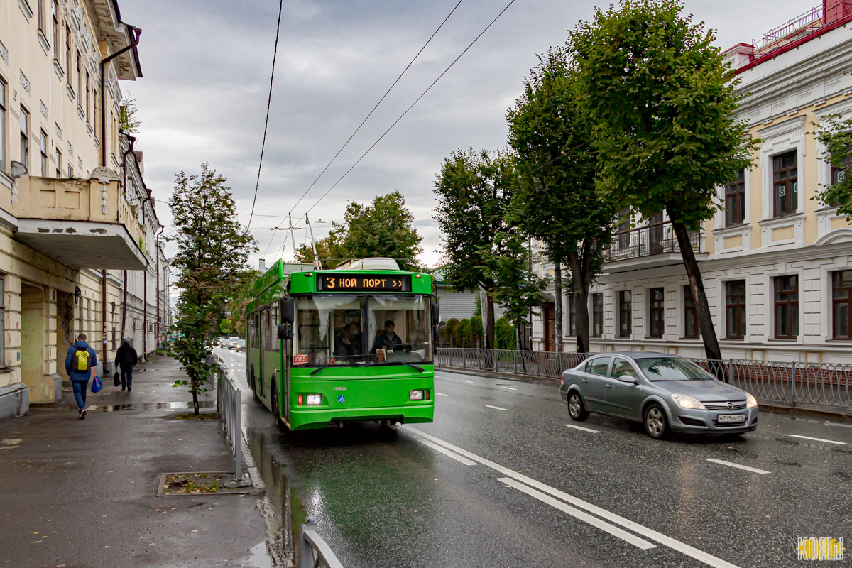 Казань, Тролза-5275.03 «Оптима» № 2365