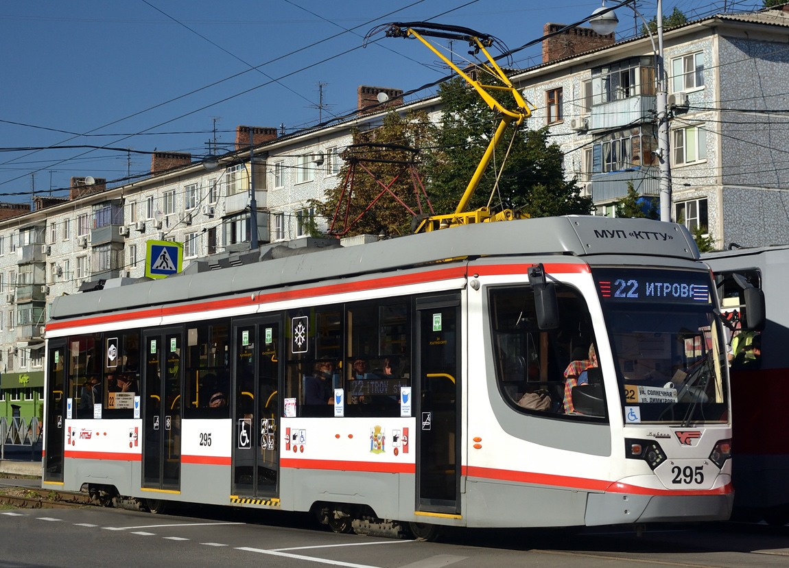 Краснодар, 71-623-04 № 295