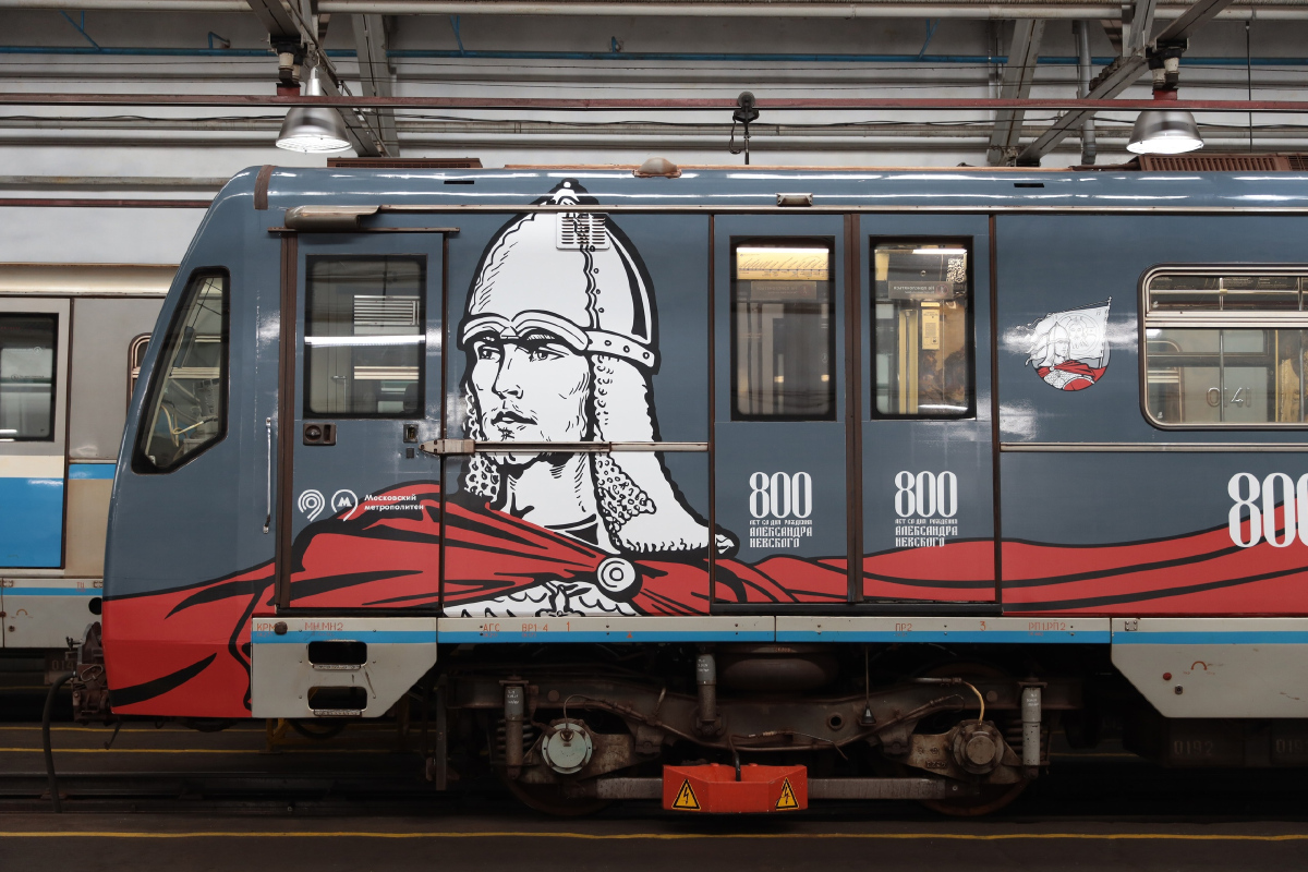Moscow — Metro — Vehicles — Type 81-740/741 “Rusich” and modifications