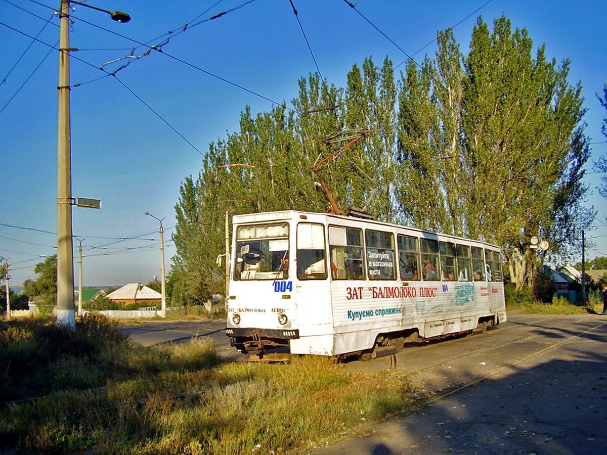 Константиновка, 71-605А № 004