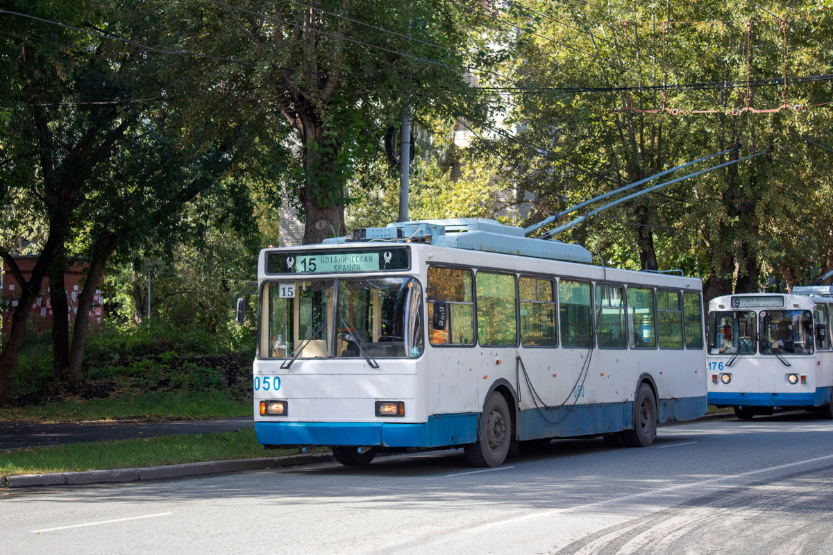 Iekaterinbourg, VMZ-5298.00 (VMZ-375) N°. 050