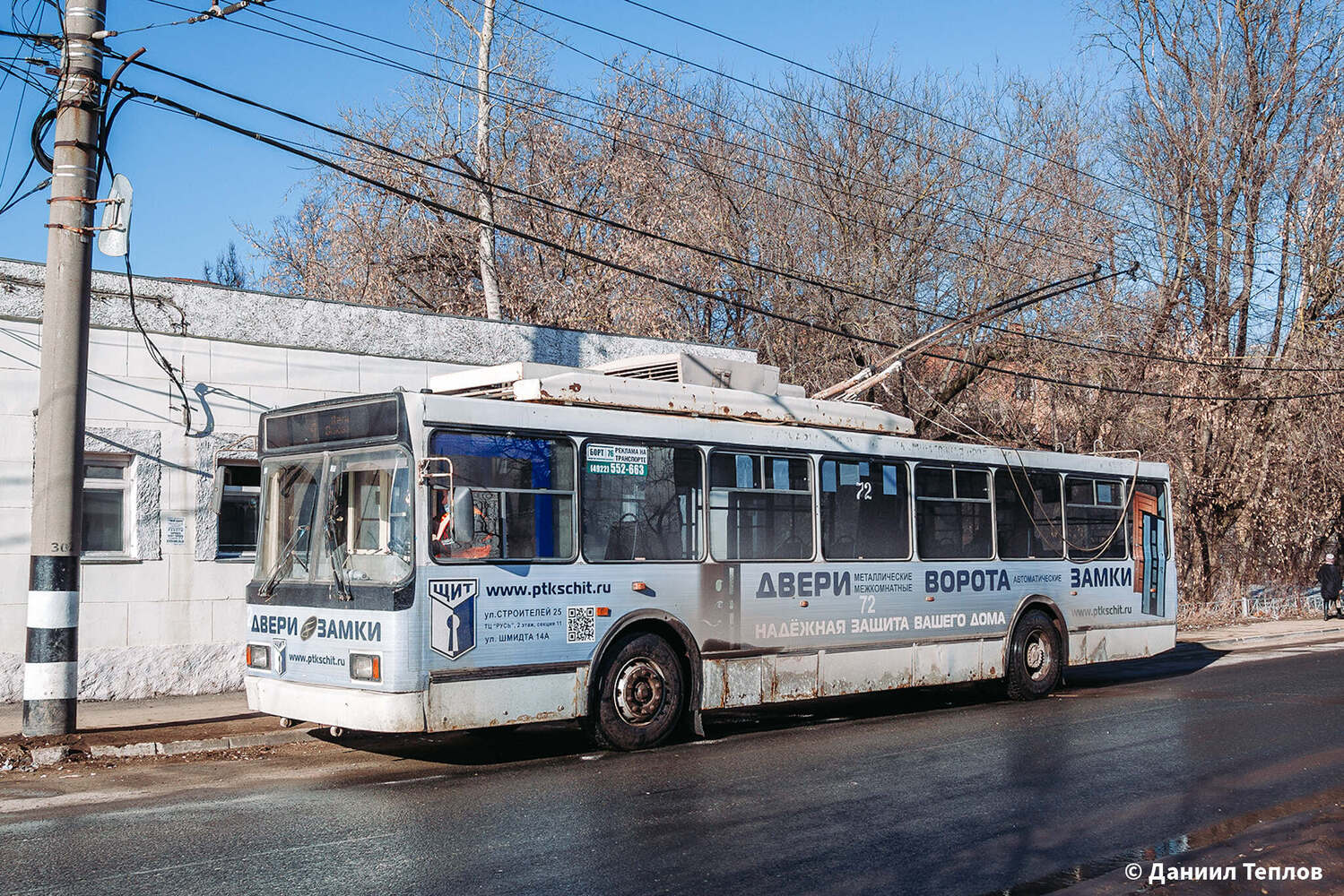 Kovrov, VMZ-52981 Br. 72