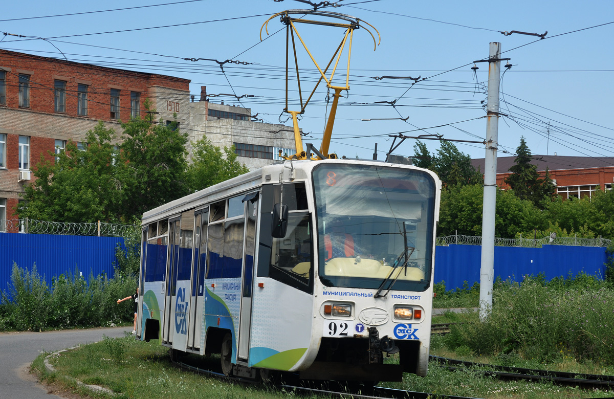 Омск, 71-619А № 92