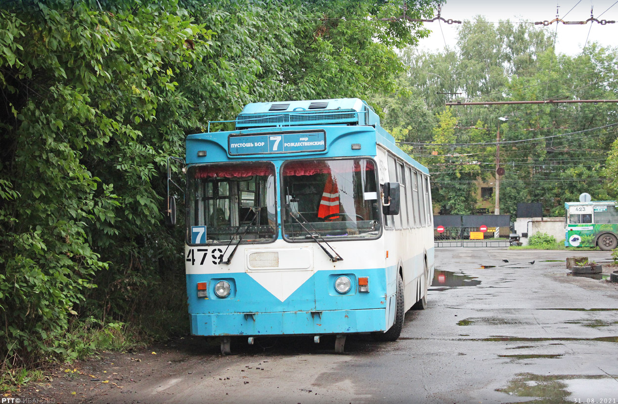 Иваново, ЗиУ-682ГМ1 № 479