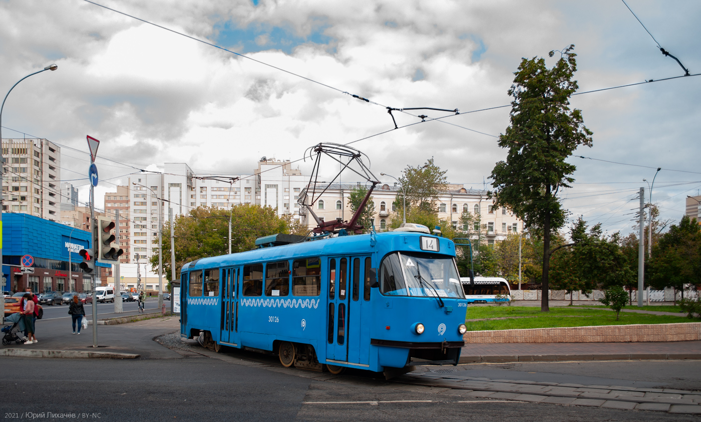 Москва, МТТЕ № 30126