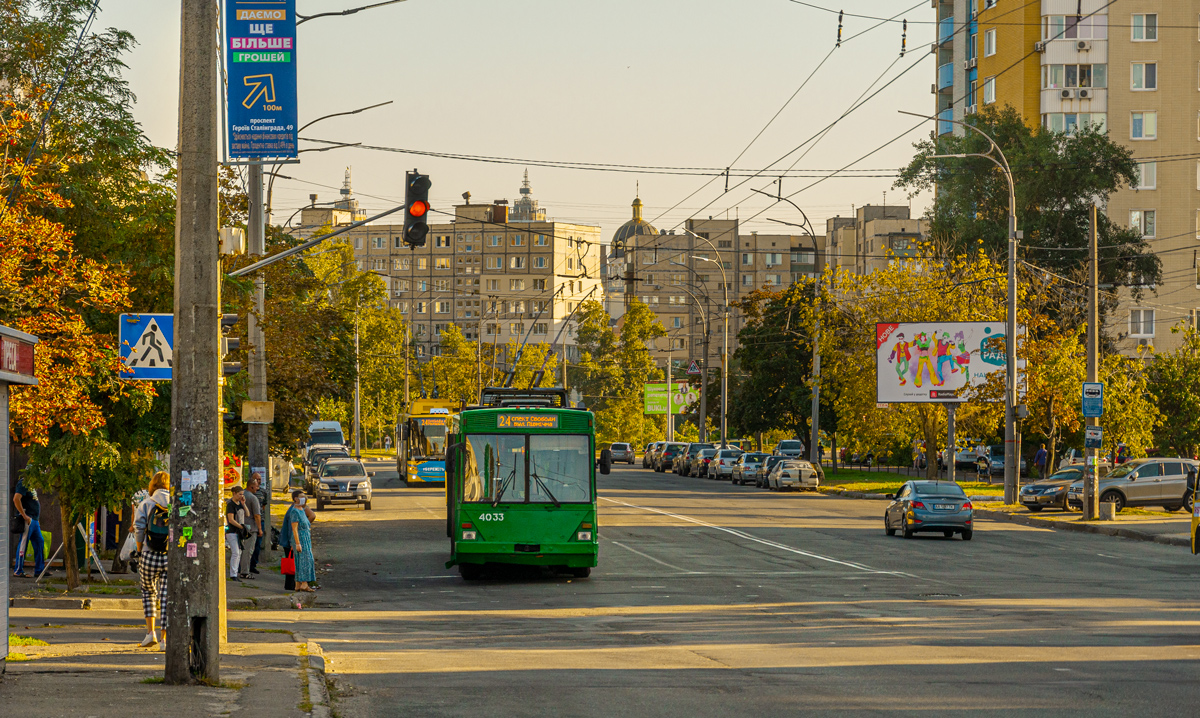 Киев, Киев-12.03 № 4033; Киев — Происшествия