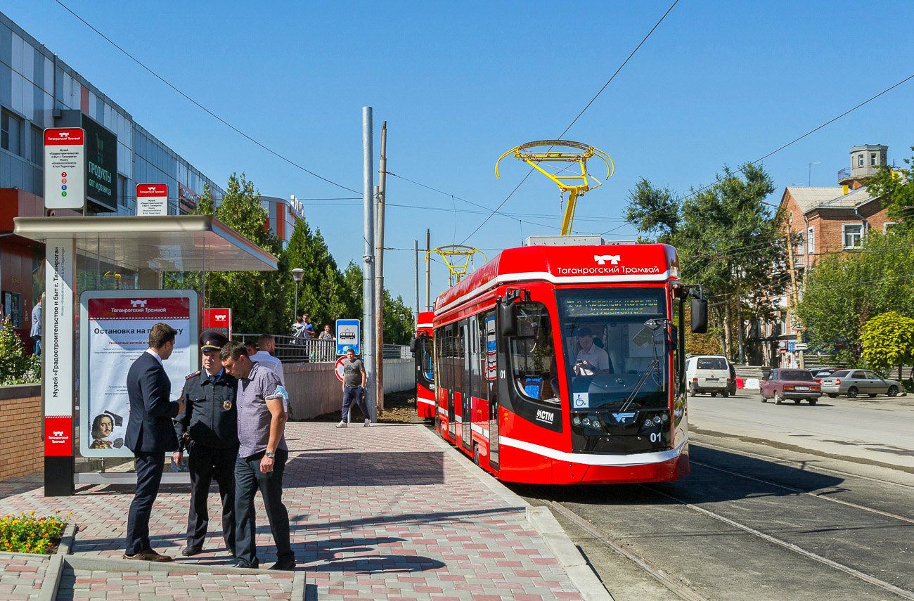 Таганрог, 71-628 № 02 Таганрог, 71-628 № 02