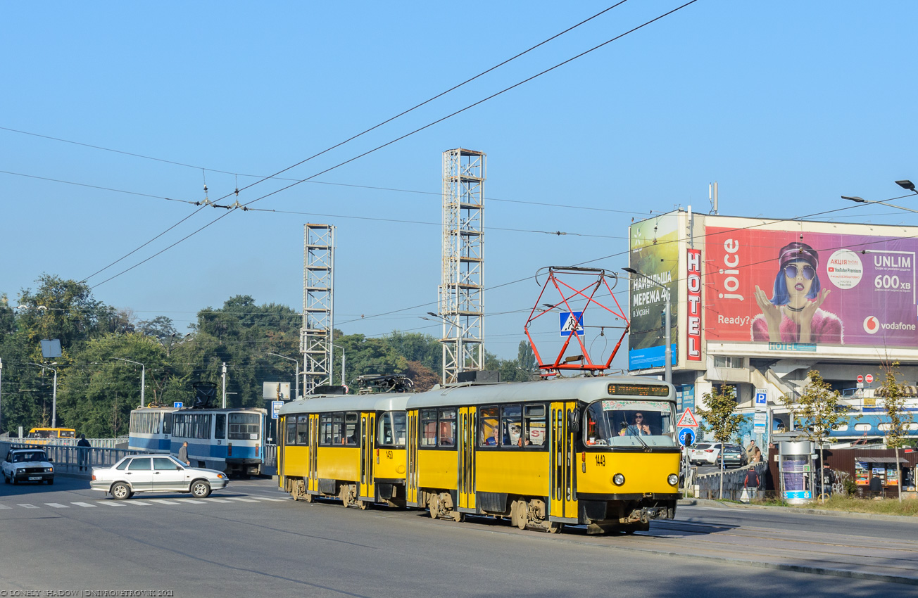 Днепр, Tatra T4D-MT № 1449