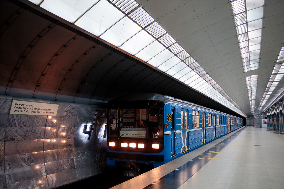 Екатеринбург, 81-717.5 (ЛВЗ/ВМ) № 8905