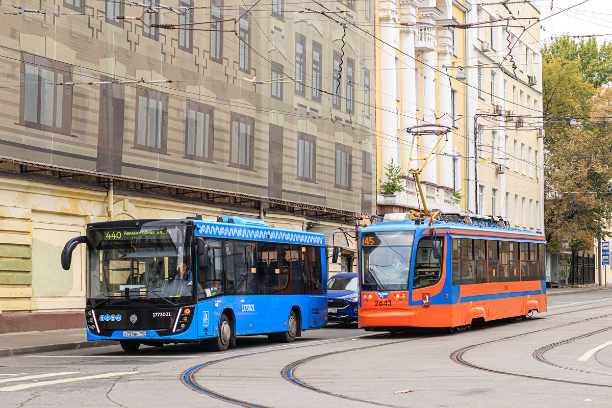 Moszkva, 71-623-02 — 2643