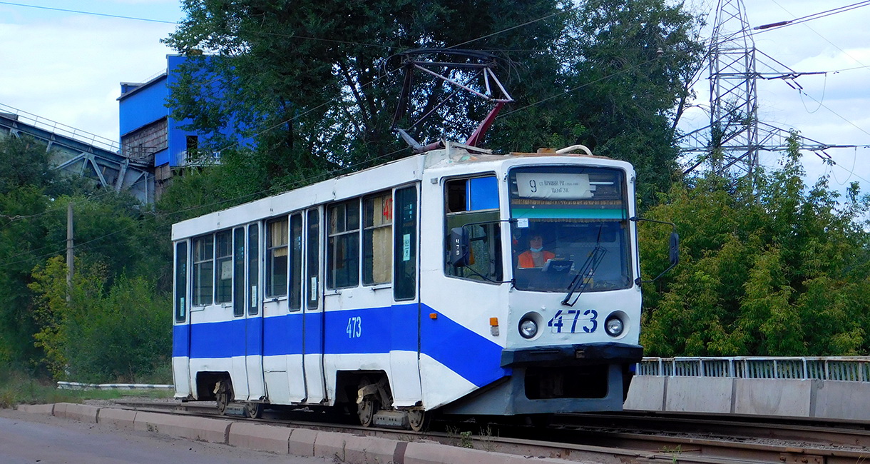 Кривой Рог, 71-608КМ № 473