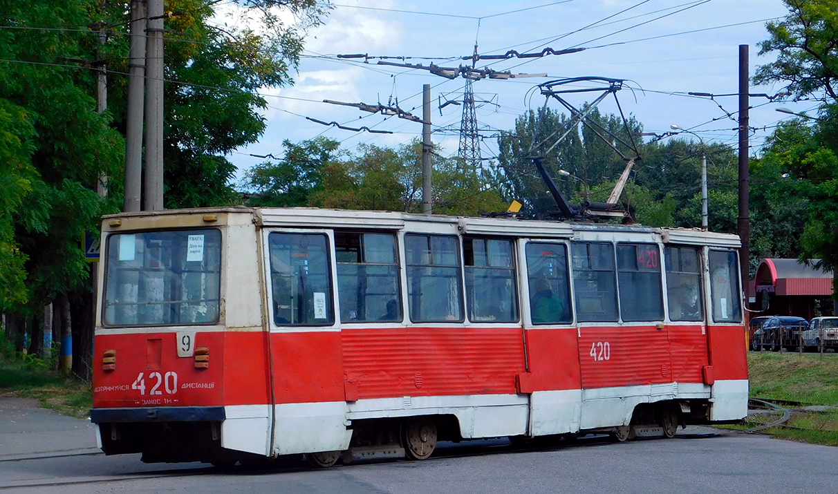 Кривой Рог, 71-605 (КТМ-5М3) № 420