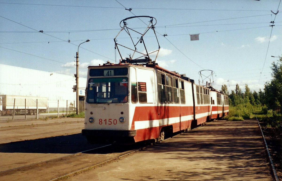 Санкт-Петербург, ЛВС-86К № 8150