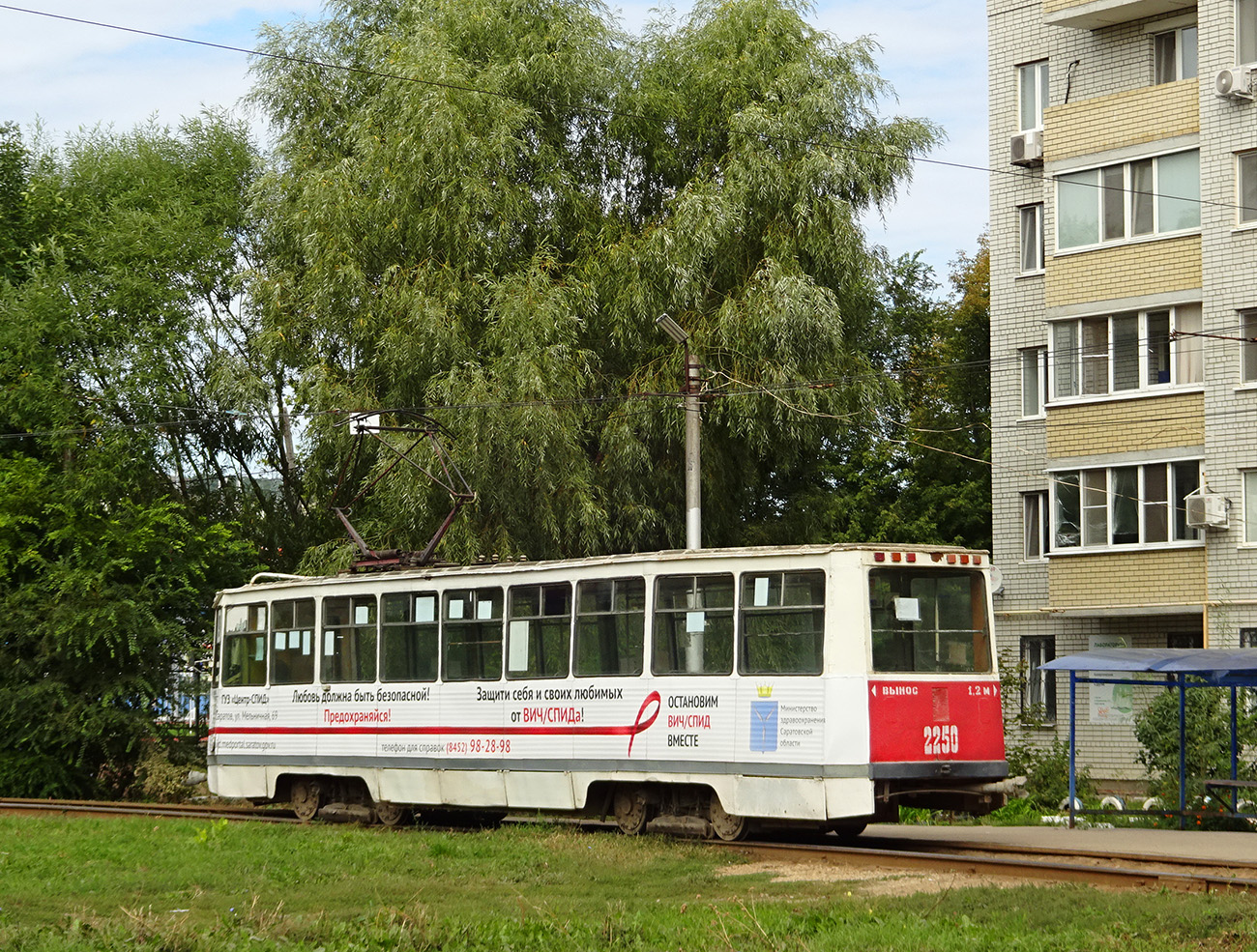 Саратов, 71-605 (КТМ-5М3) № 2250