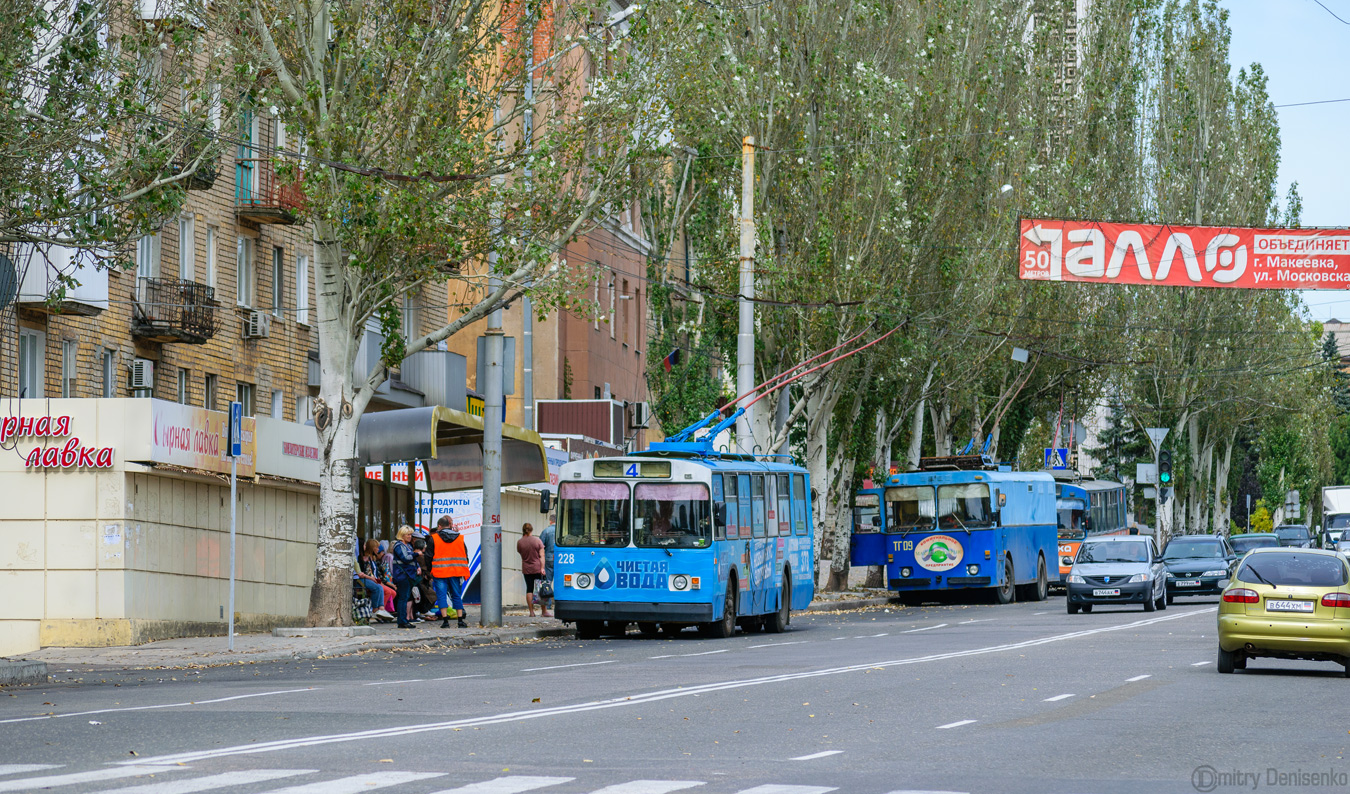 Макеевка, ЗиУ-682Г [Г00] № 228; Макеевка, КТГ-1 № ТГ-09