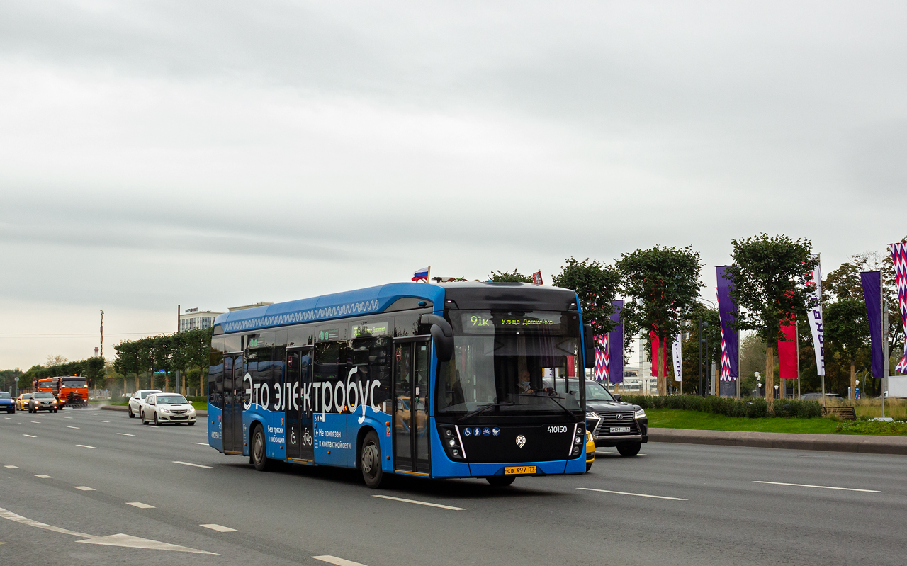 Москва, КАМАЗ-6282 № 410150