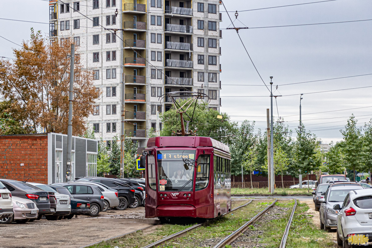 Казань, 71-623-02.02 № 1357