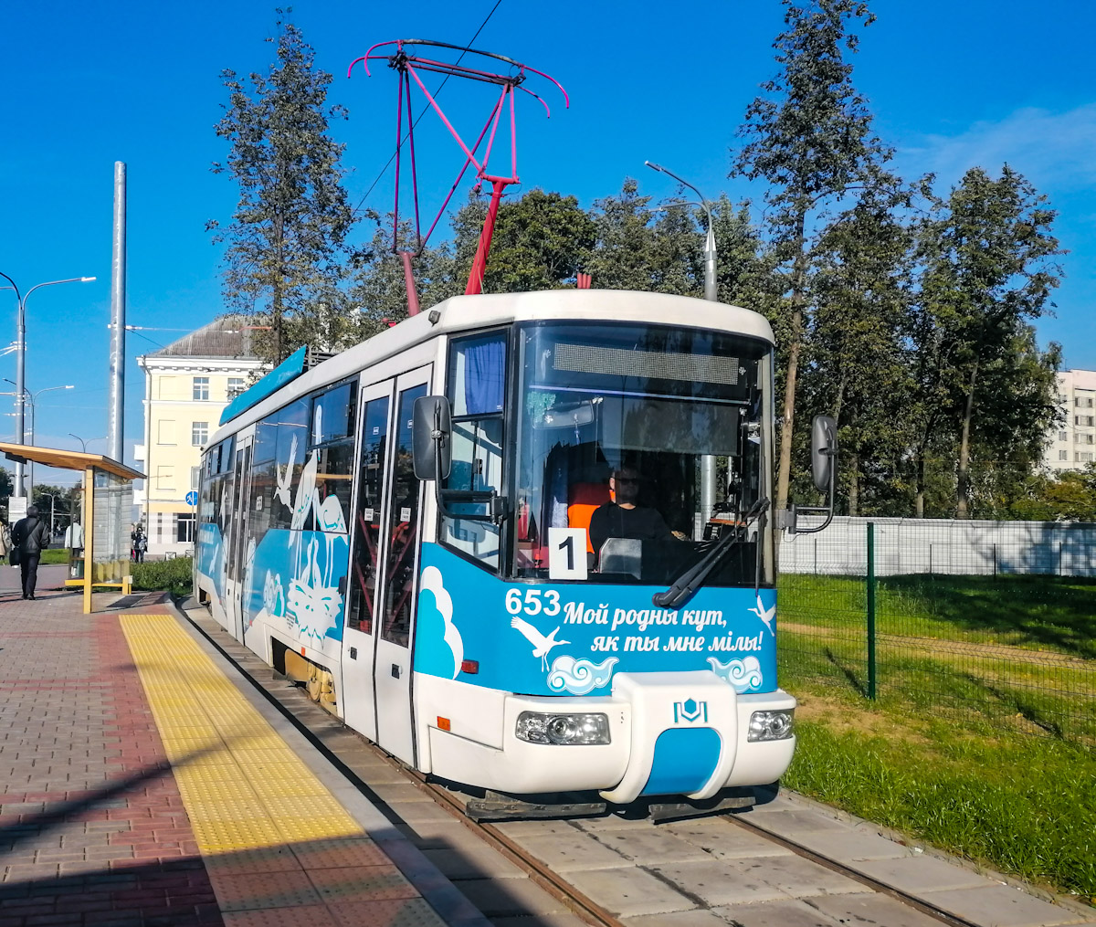 Витебск, БКМ 62103 № 653