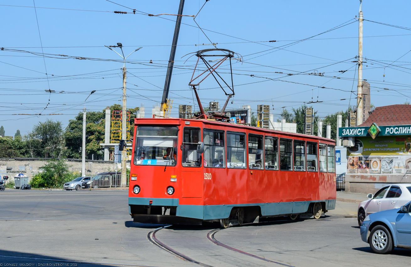 Днепр, 71-605А № 1510