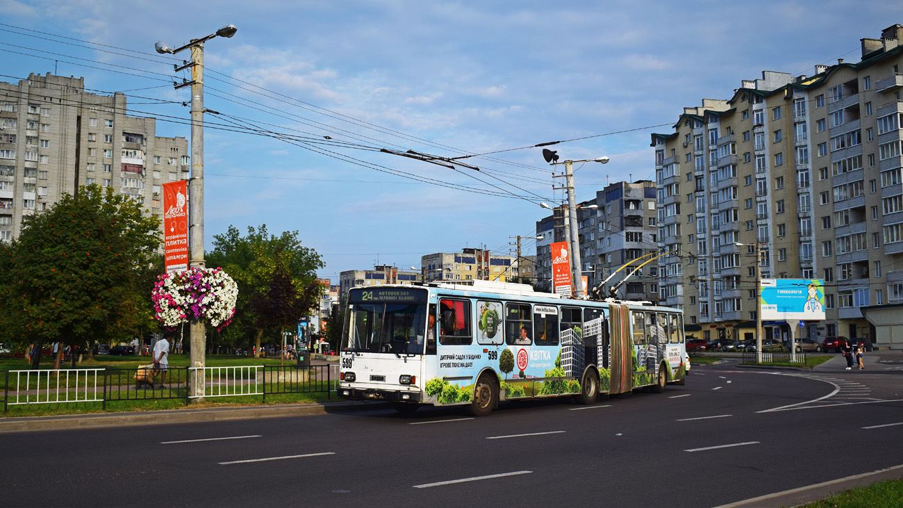 Львов, Škoda 15TrM № 599