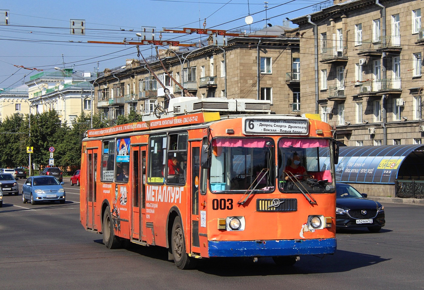 Novokuznetsk, ZiU-682G-016.02 # 003