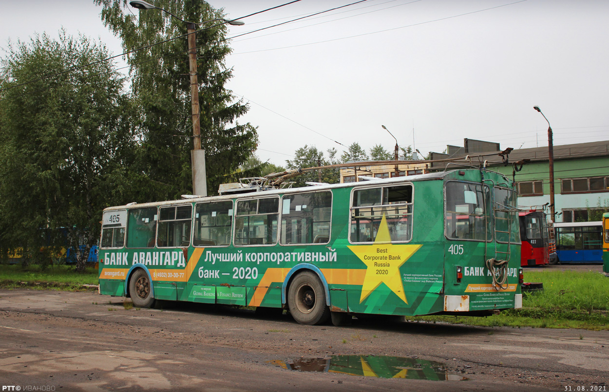 Иваново, ЗиУ-682Г [Г00] № 405