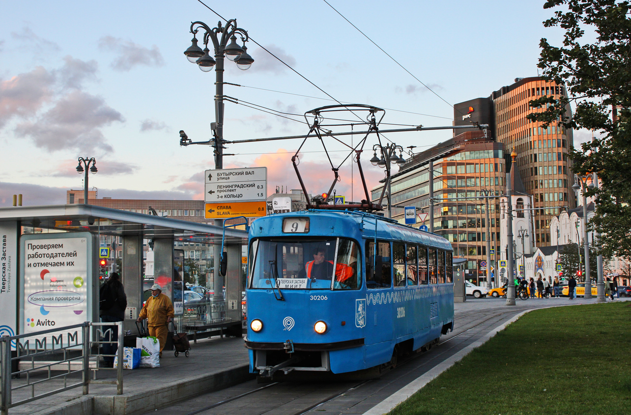 Moszkva, MTTCh — 30206