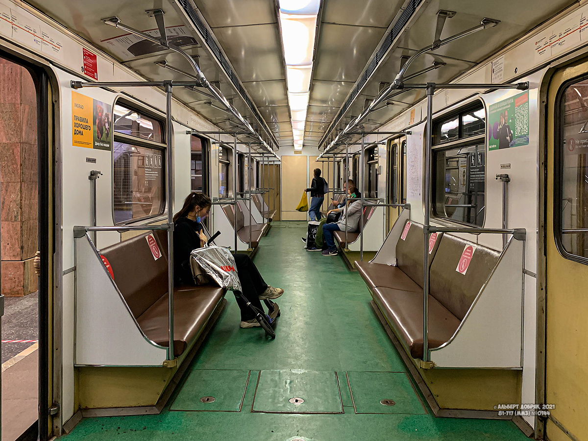 Москва, 81-717 (ММЗ) № 0144