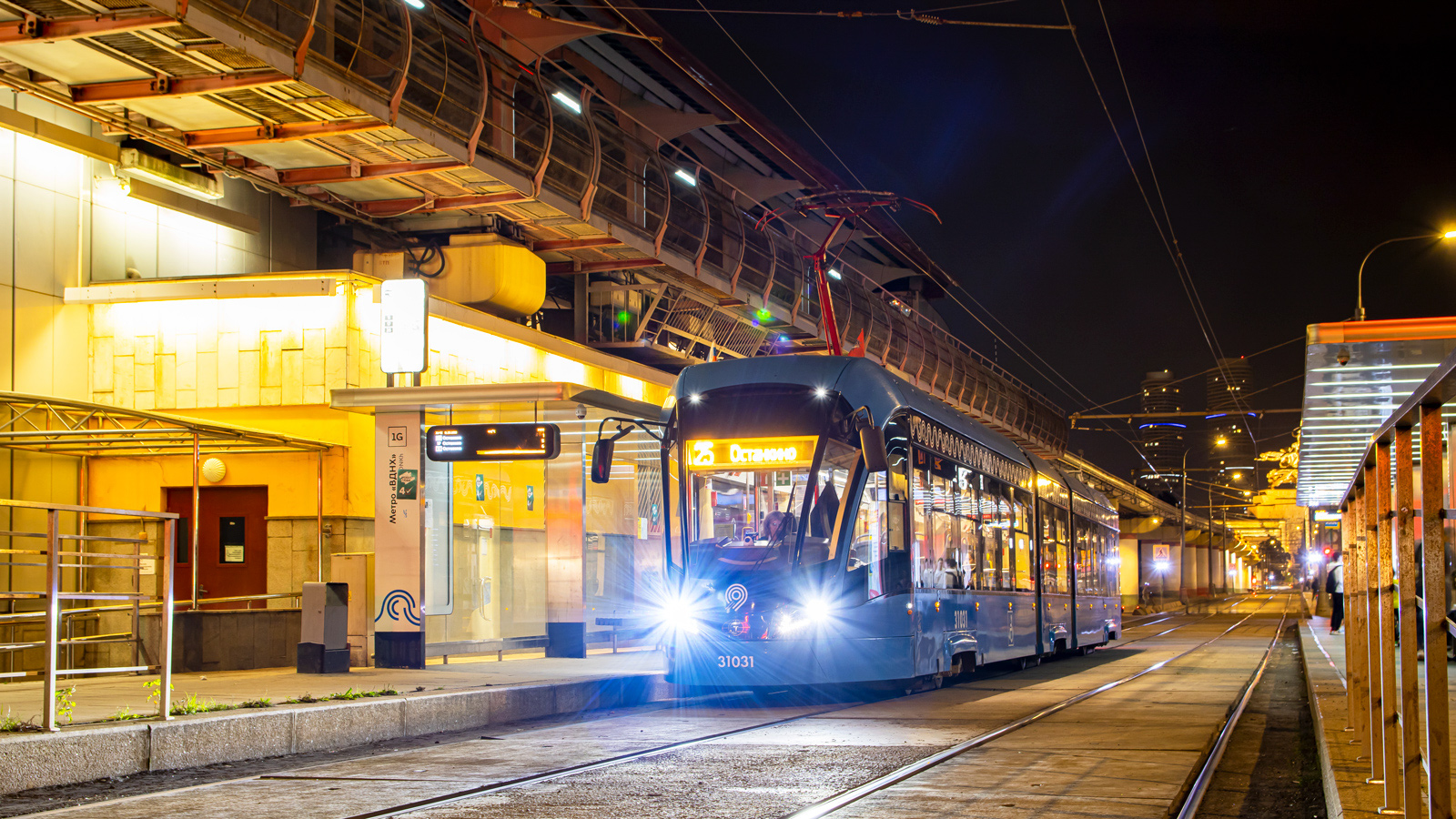 Москва, 71-931М «Витязь-М» № 31031