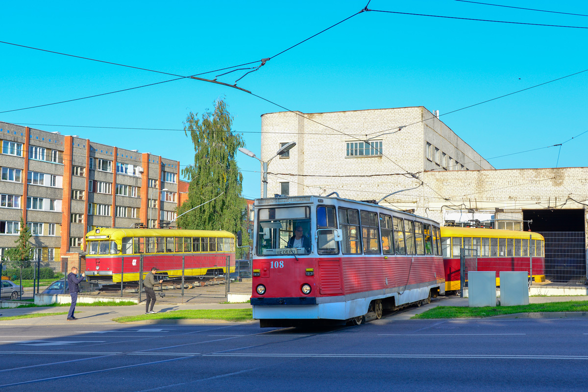 Даугавпилс — Перевозка 060 в музей; Даугавпилс — Разные фотографии